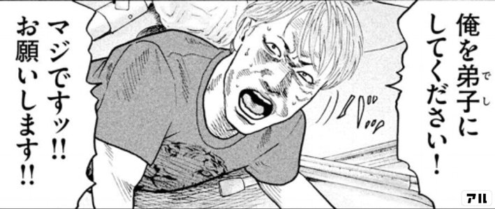 ザ ファブルの魅力をマンガのコマで解説 あらすじ 登場人物 名言や作者情報も アル