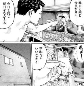 ザ ファブルの魅力をマンガのコマで解説 あらすじ 登場人物 名言や作者情報も アル