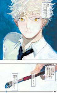 19年11月22日新刊情報 全員注目 ブルーピリオド ヴィンランド サガ 1122 など15作紹介 アル