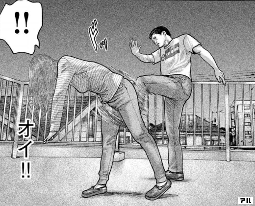 アキラ #ヨウコ （14巻） - ザ・ファブル | アル