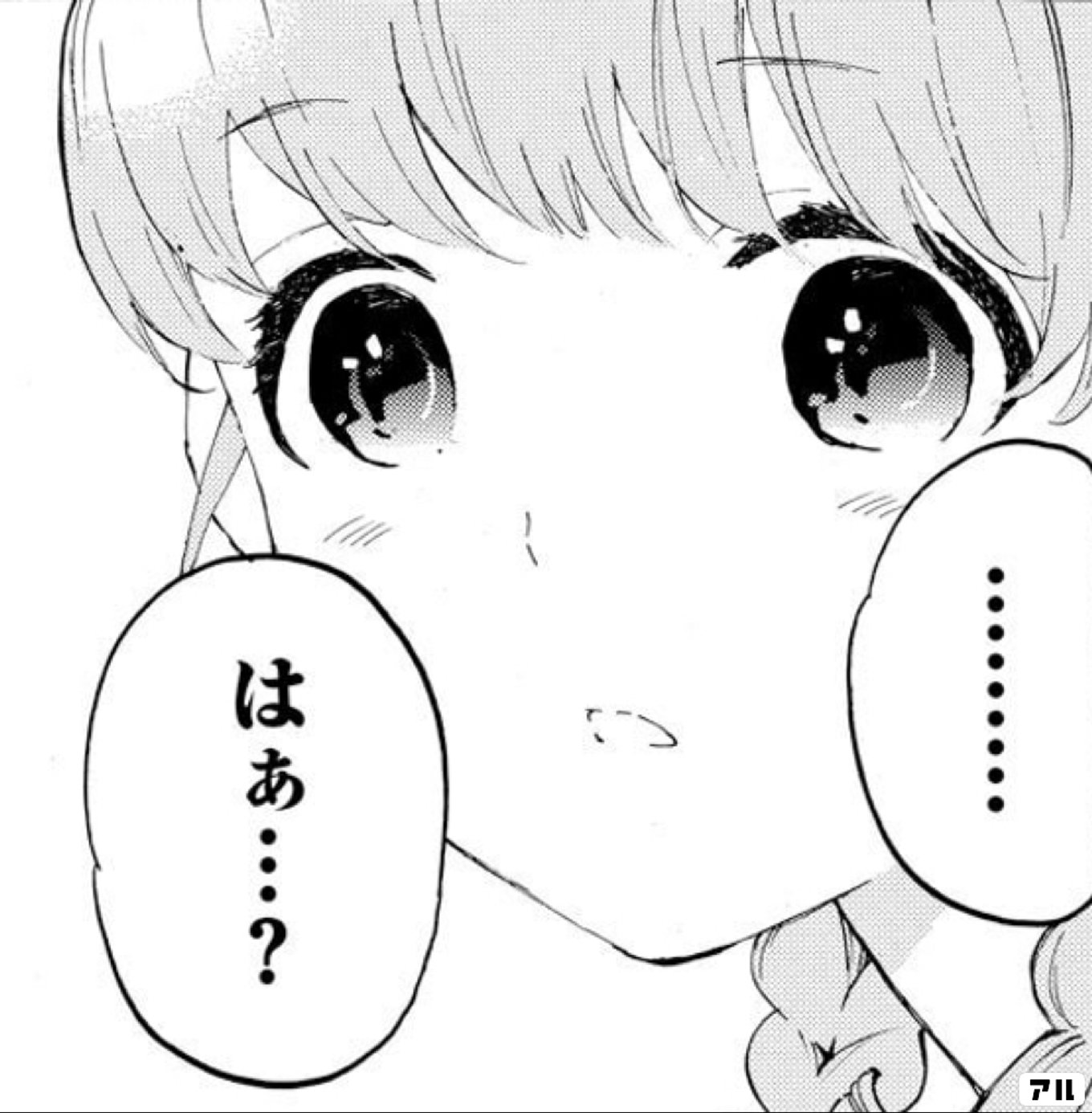 荒ぶる季節の乙女どもよ。