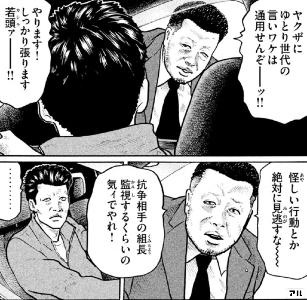 クール ゆとり 漫画