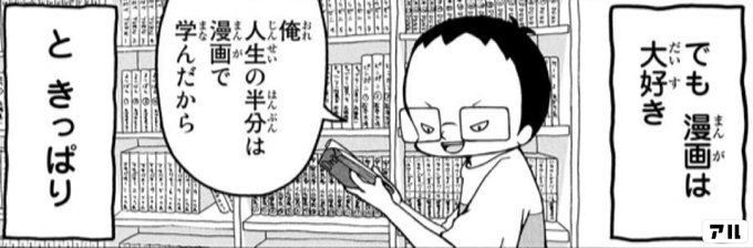 3いってきます 対局は月に4 5局あり それ以外の仕事もたまに入るが 基本家にいる ずっと家にいる やばいなぁ 負けが込んで 全然対局がないなぁ ごめん来月 毎日家だ 将棋の渡辺くん アル