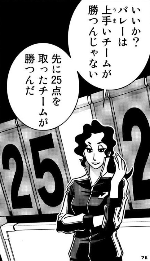 最も人気があります スポーツ 漫画 名言