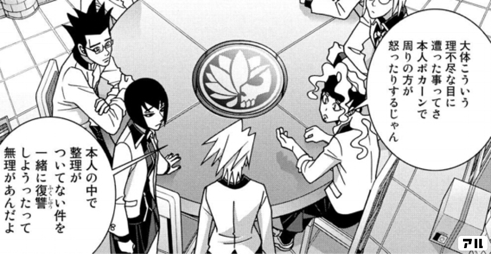 名言 のハッシュタグがついているコマ投稿 アル