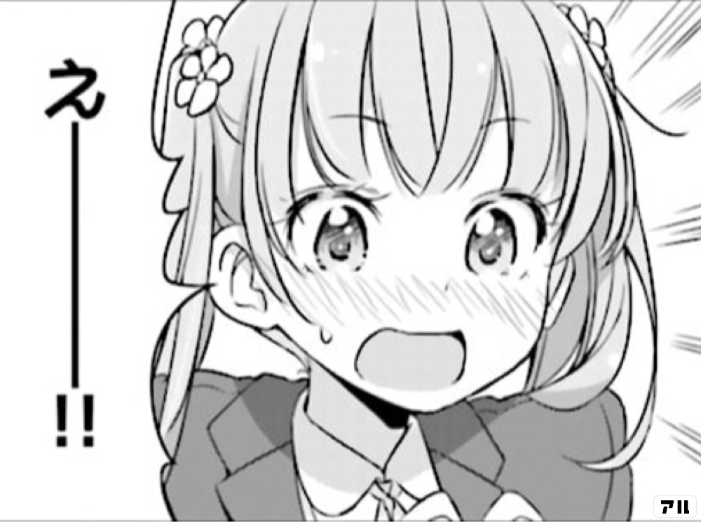 まじか のハッシュタグがついているコマ投稿 アル