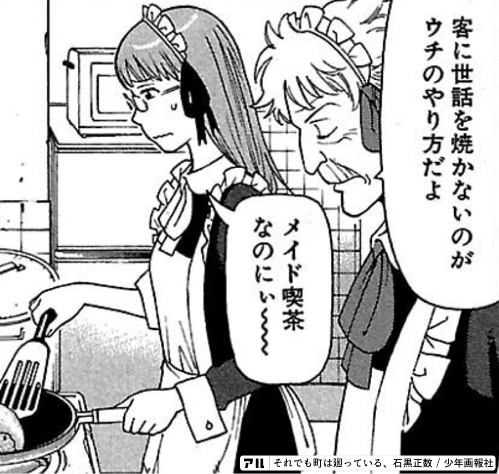 辰野俊子 のハッシュタグがついているコマ投稿 アル