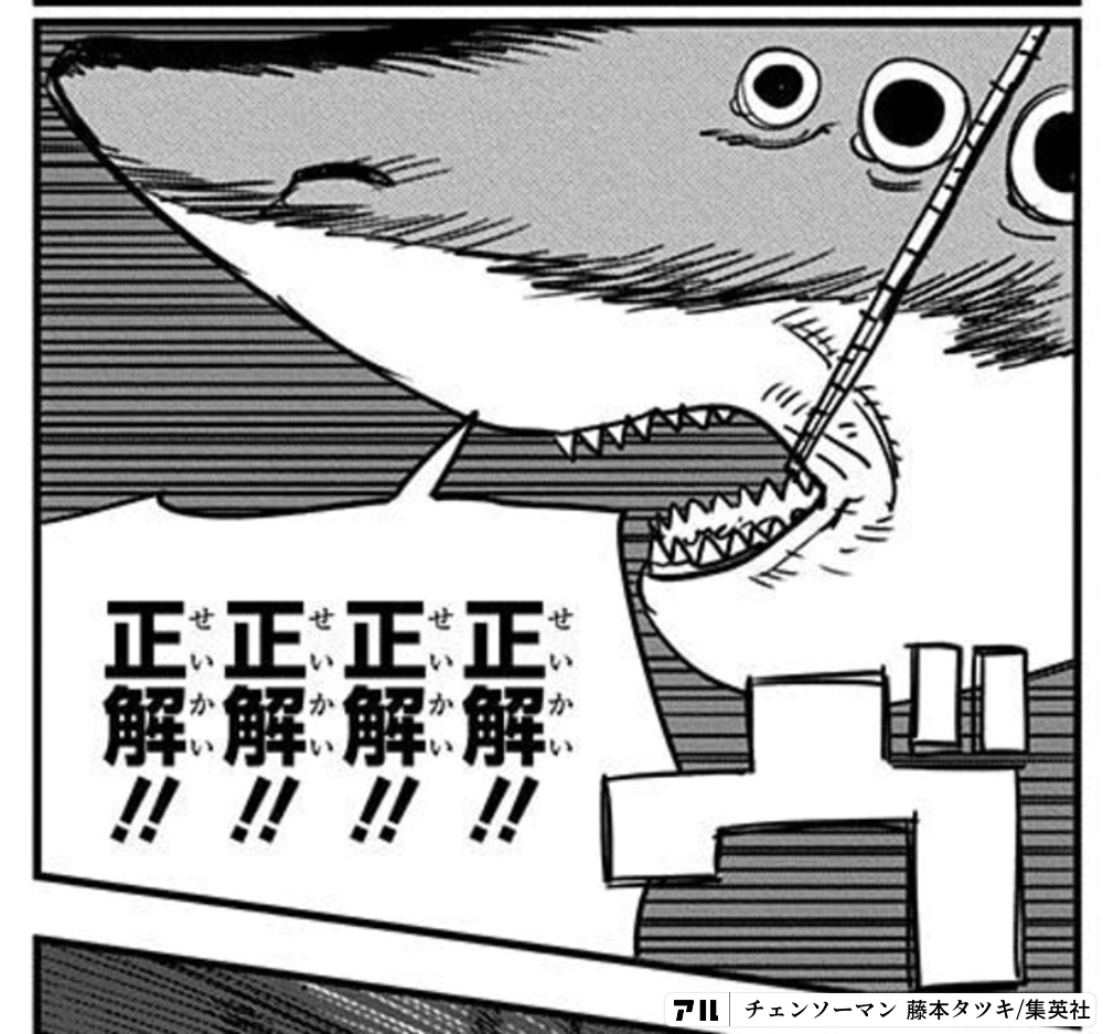 正解 Oraunion Org