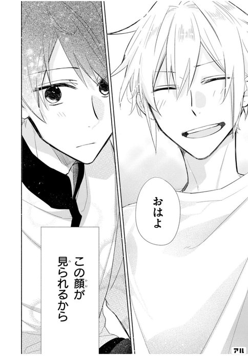 平野と鍵浦は2巻からが断然おもしろい！その理由と魅力を徹底解説