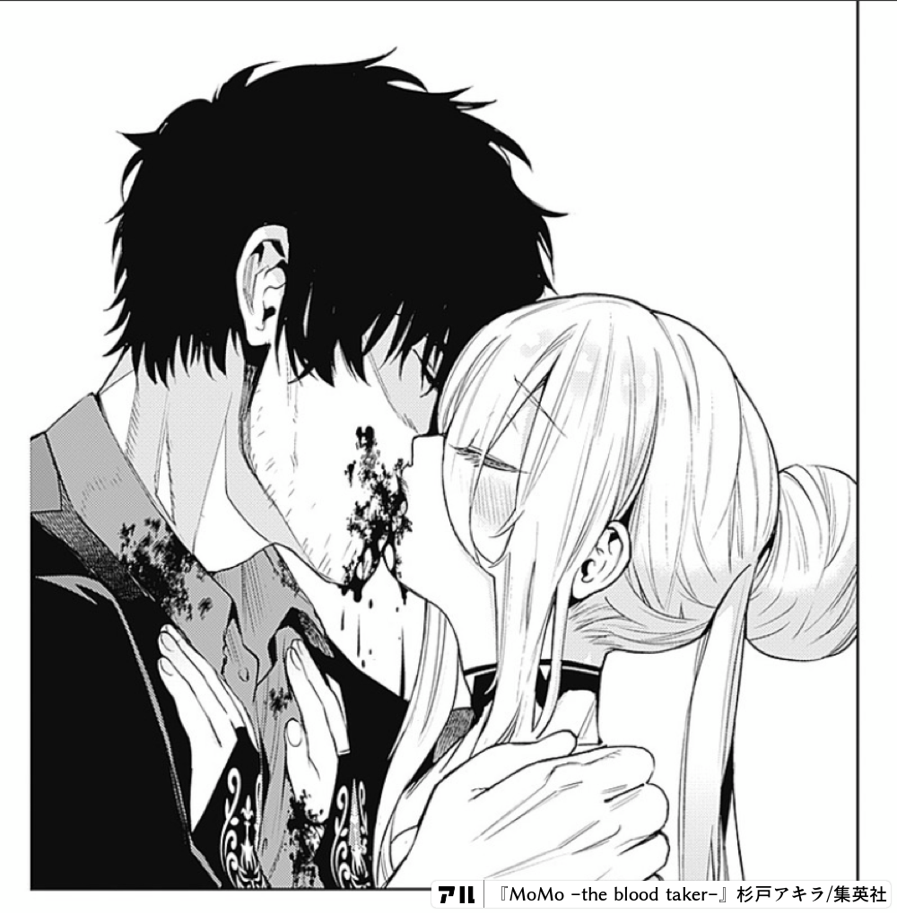  MoMothe blood taker アル