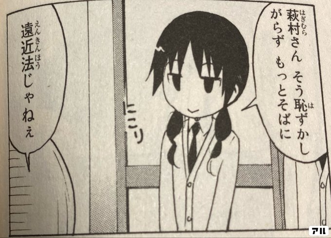 尻に火がついてからでは遅いぞ むしろ火をつけた方がやる気出るんじゃ 待って 今すぐやるから 生徒会役員共 アル