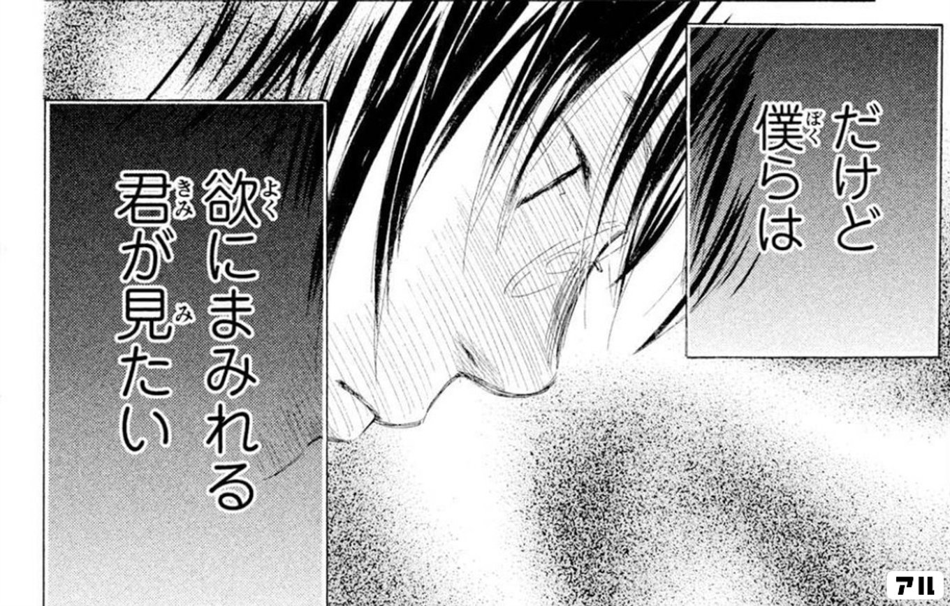 ちはやふる