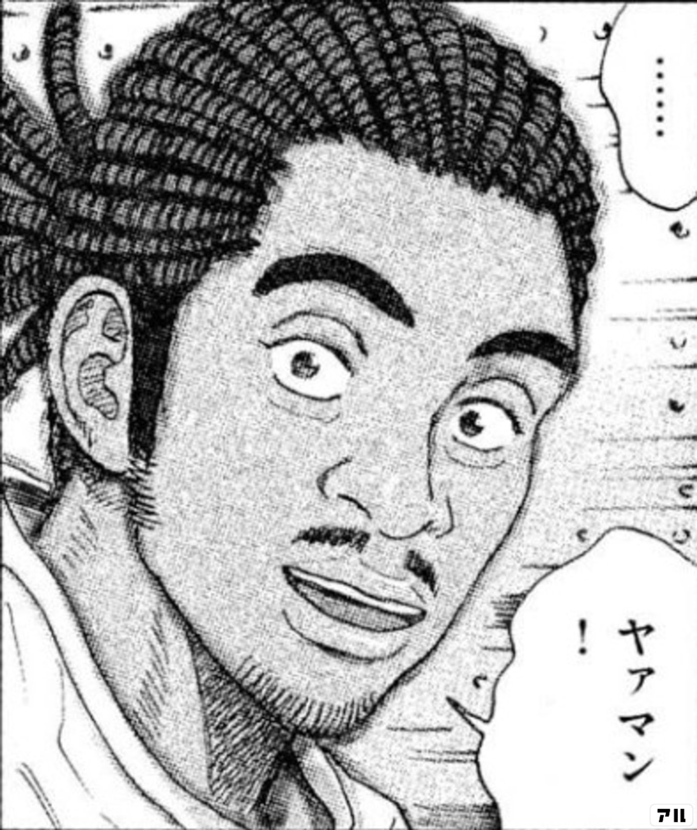 宇宙兄弟