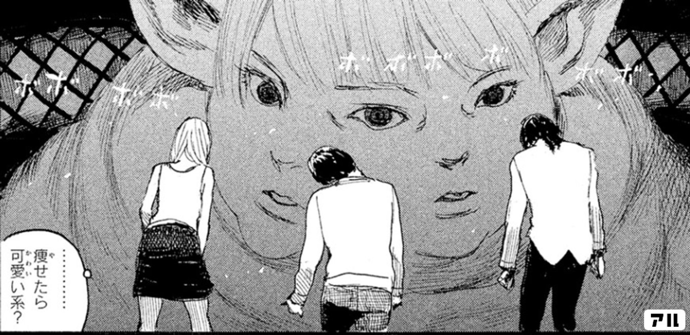 波よ聞いてくれ