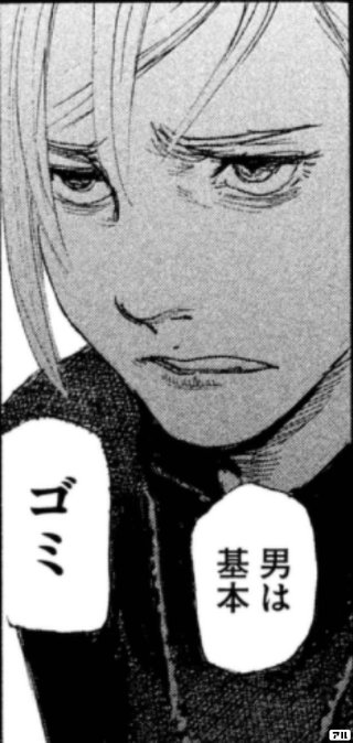 Lineで使える波よ聞いてくれのコマ アル