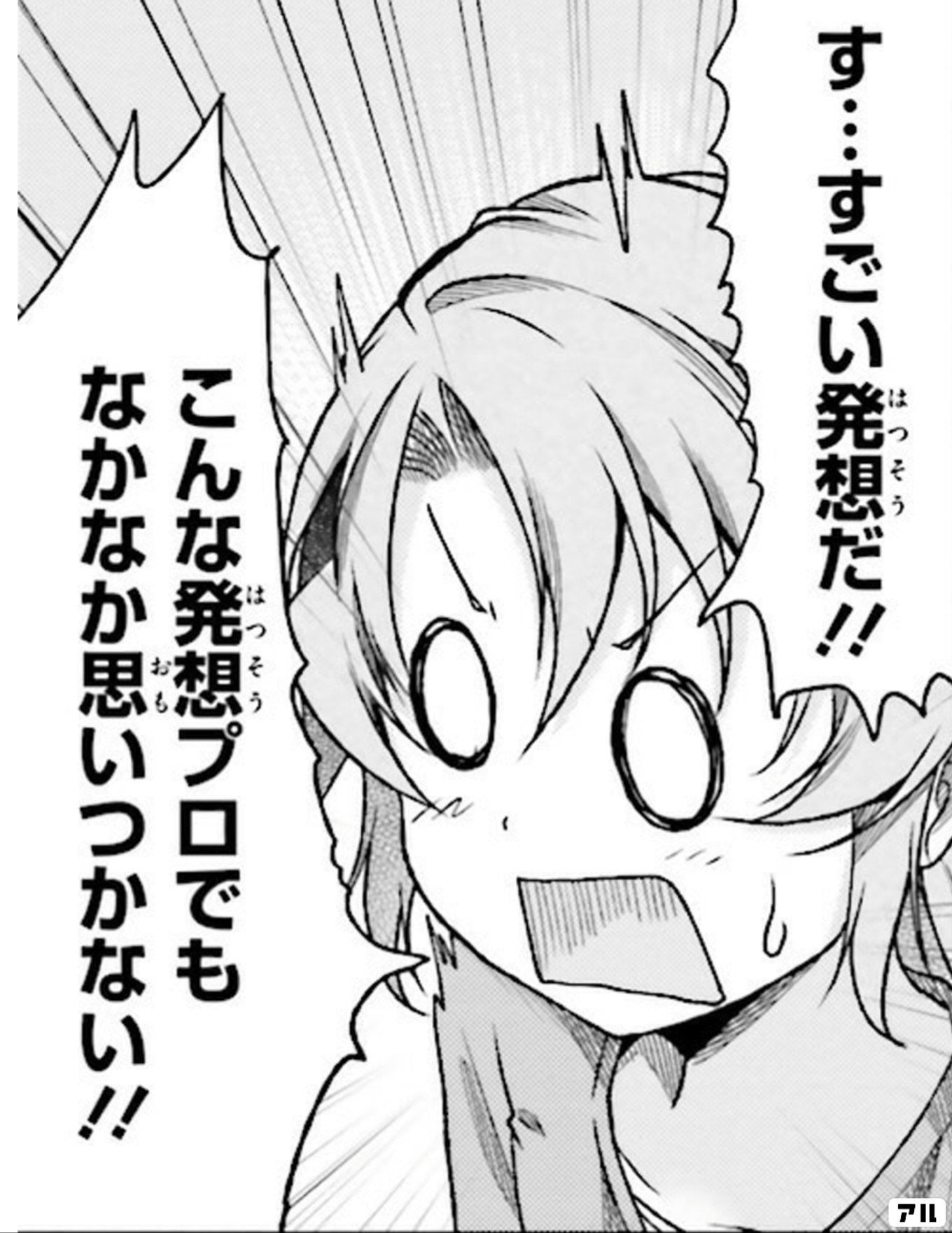 のんのんびより