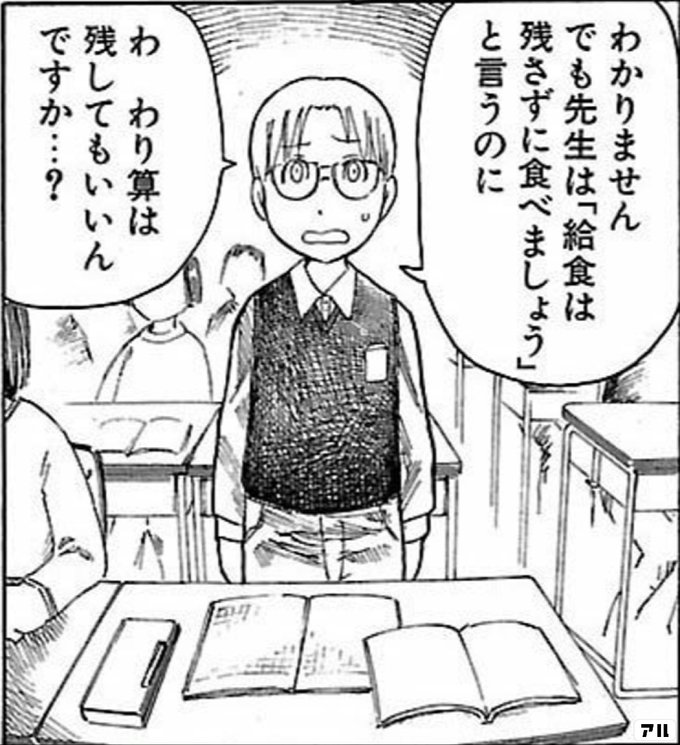 よ は 勘 の 嫌い いい ガキ だ 「君のような勘のいいガキは嫌いだよ」ハガレン(鋼の錬金術師)の名シーン紹介