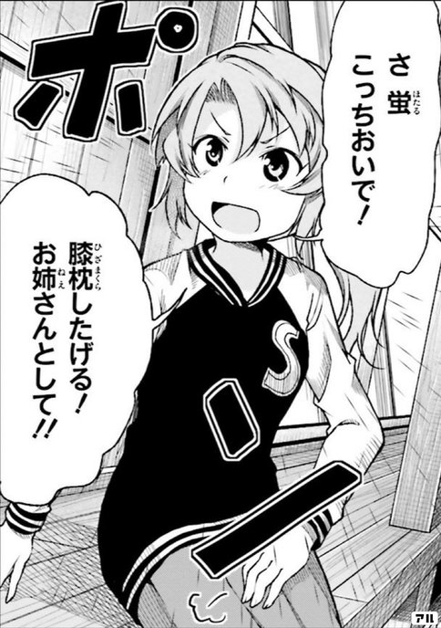 こま ちゃん 社長 同級生 俳優