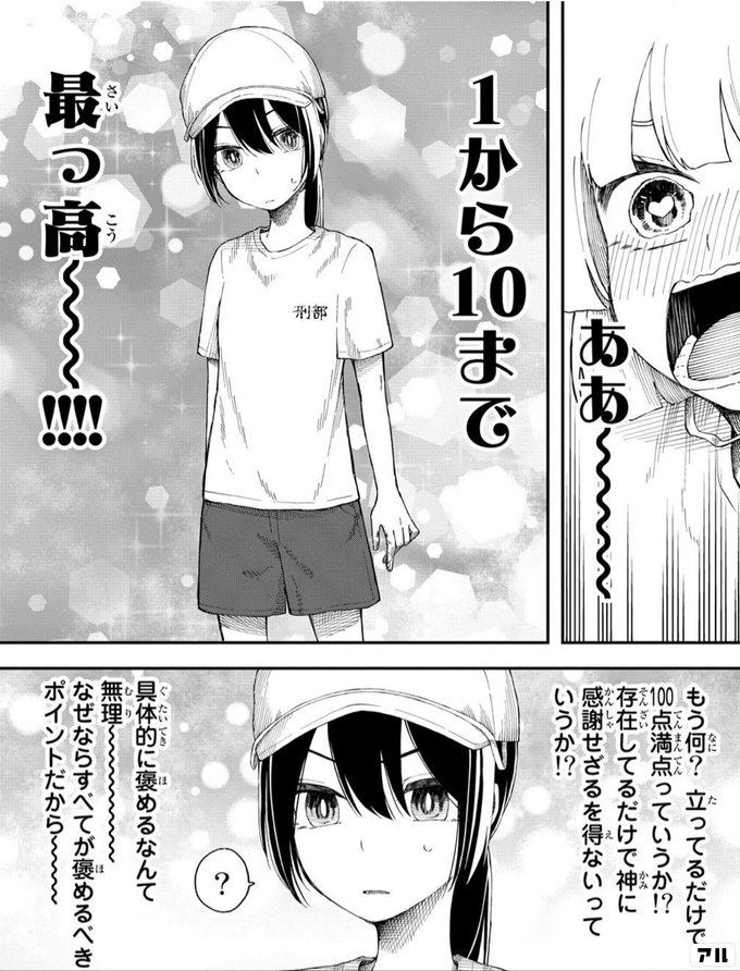 私のことが どうしても許せないんでしょ いいよ 煮るなり焼くなりキスなり抱くなり 好きにして しれっと希望を伝えてくるな 将来的に死んでくれ アル