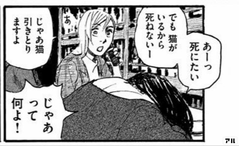 私の 波よ聞いてくれ 黄金のニラヤマ Note