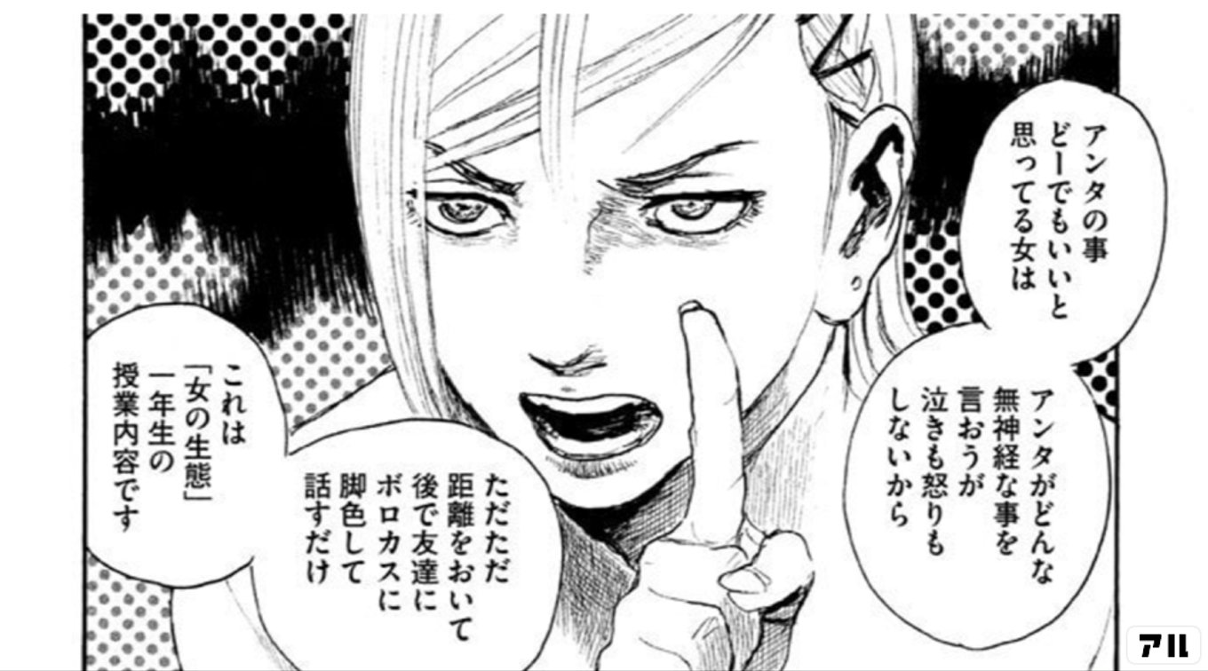 波よ聞いてくれ