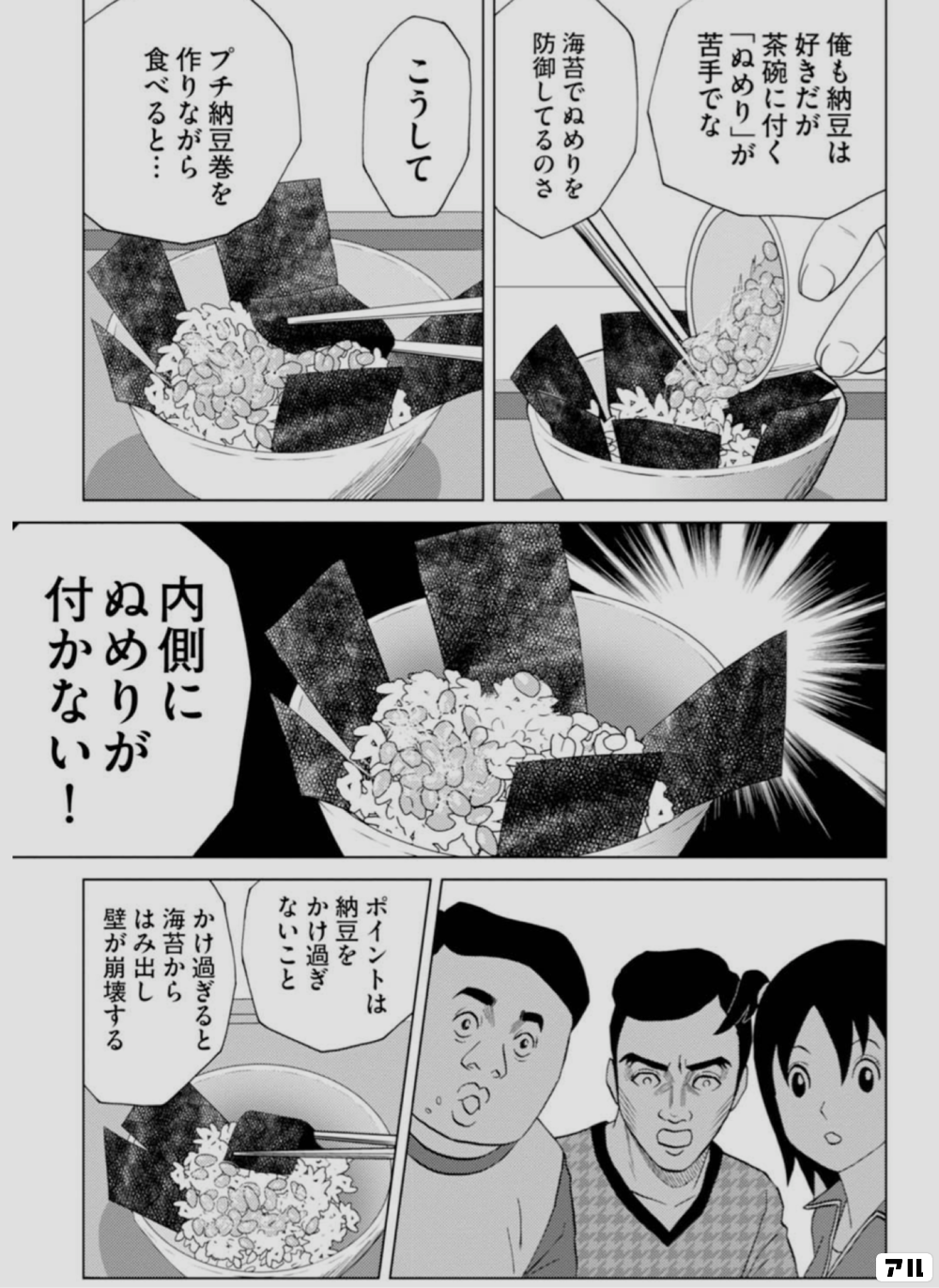 目玉焼き の 黄身 いつ つぶす 無料