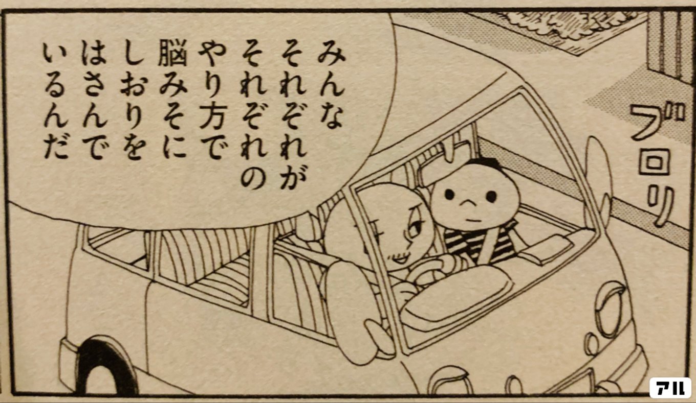 ムーたち