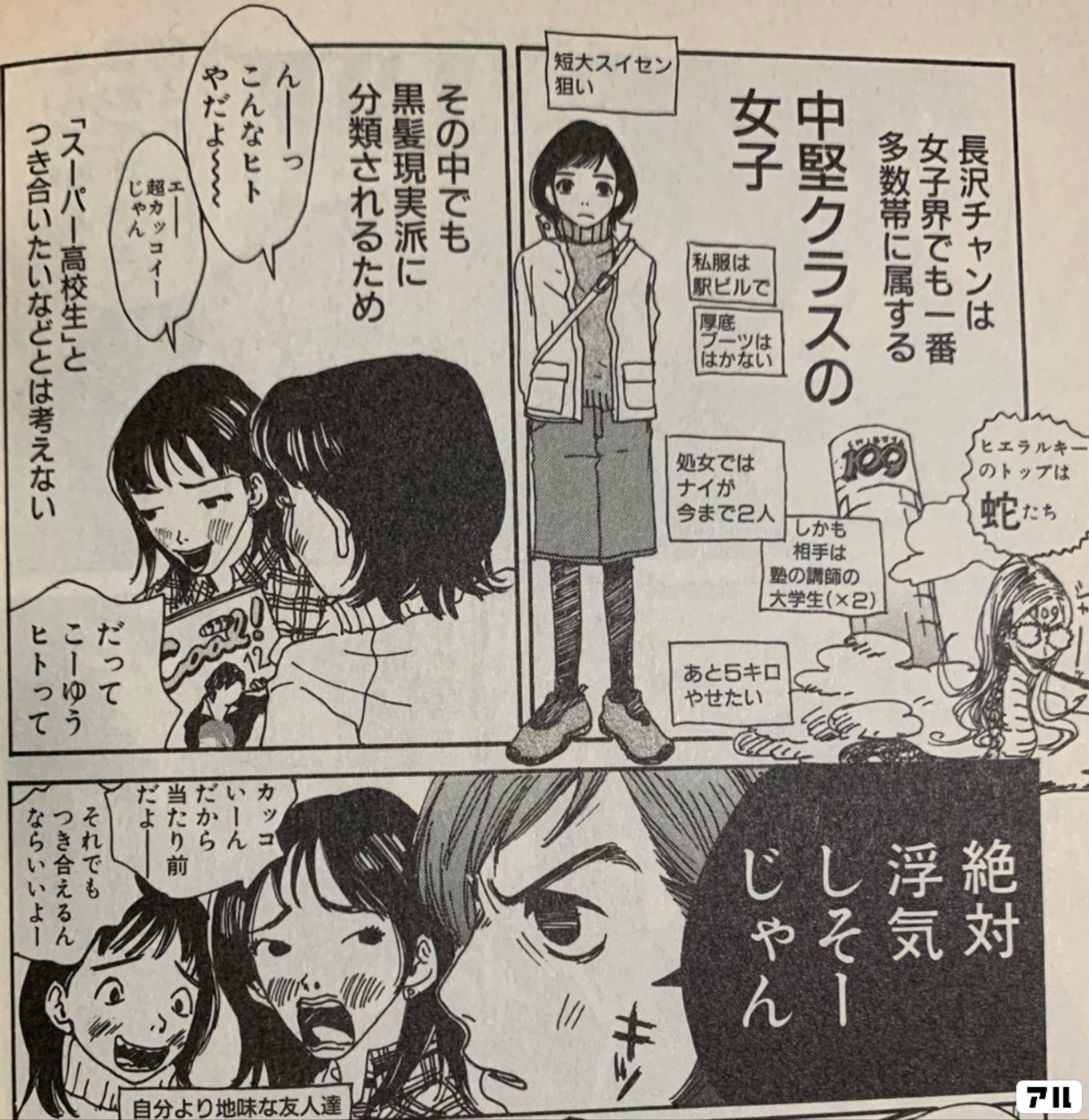花とみつばち