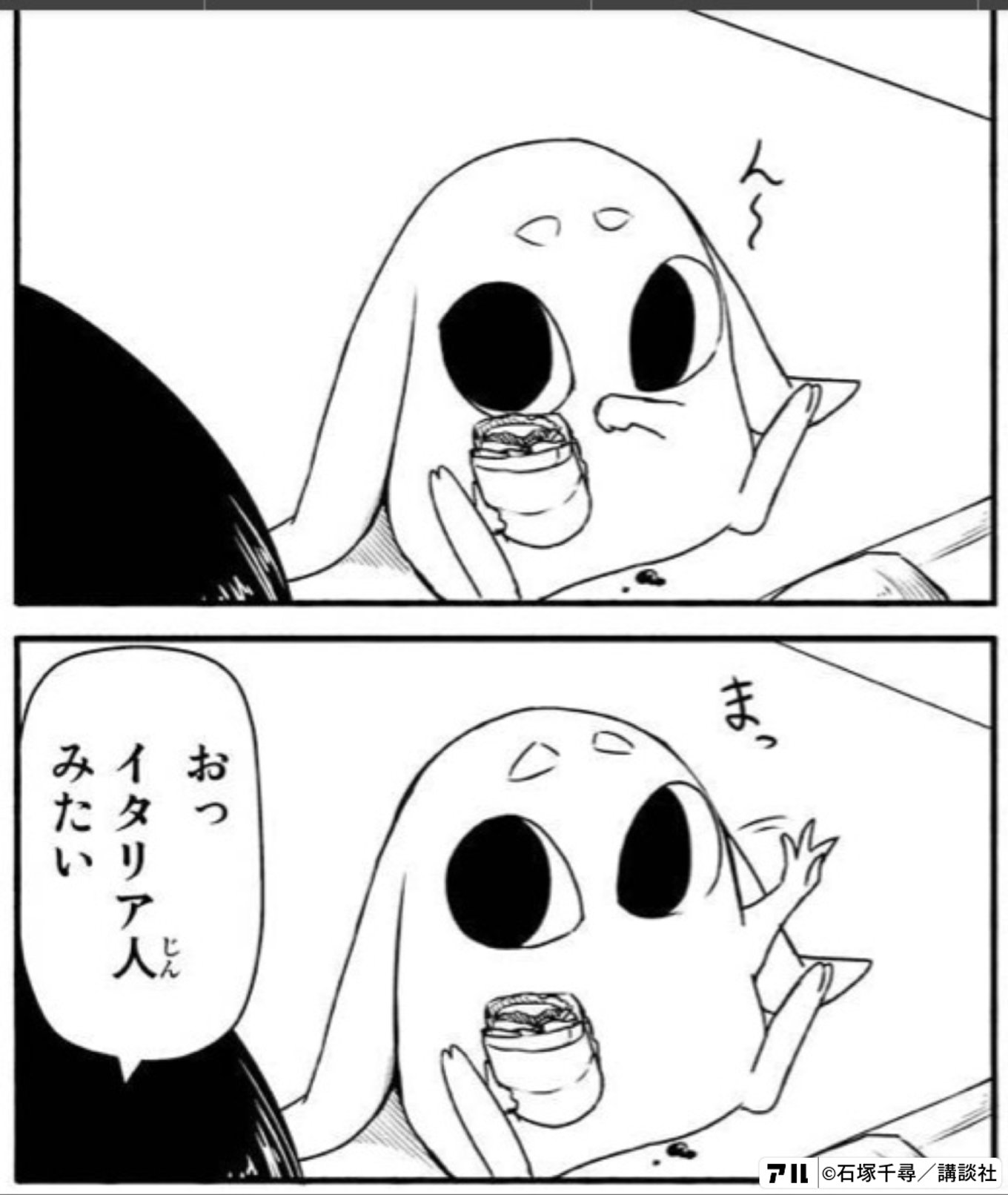 ふらいんぐうぃっち