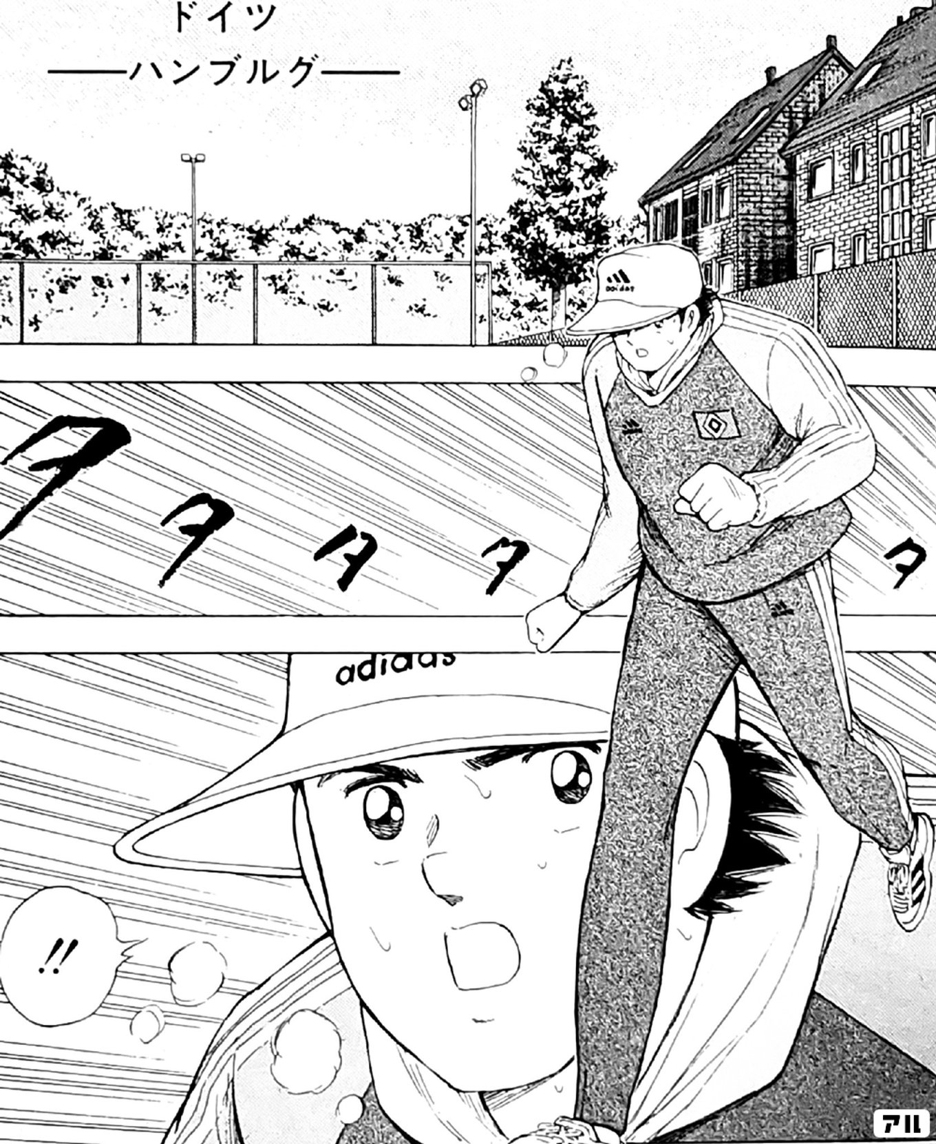 🏃 5 - キャプテン翼 ROAD TO 2002 | アル 🏃 5 - キャプテン翼 ROAD TO 2002 | アル
