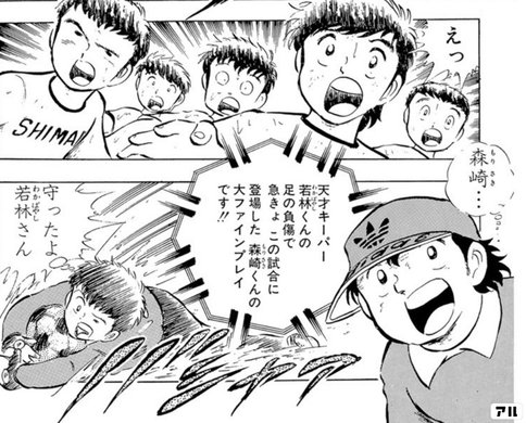 若林源三解体新書 5 成宮詩織 Note