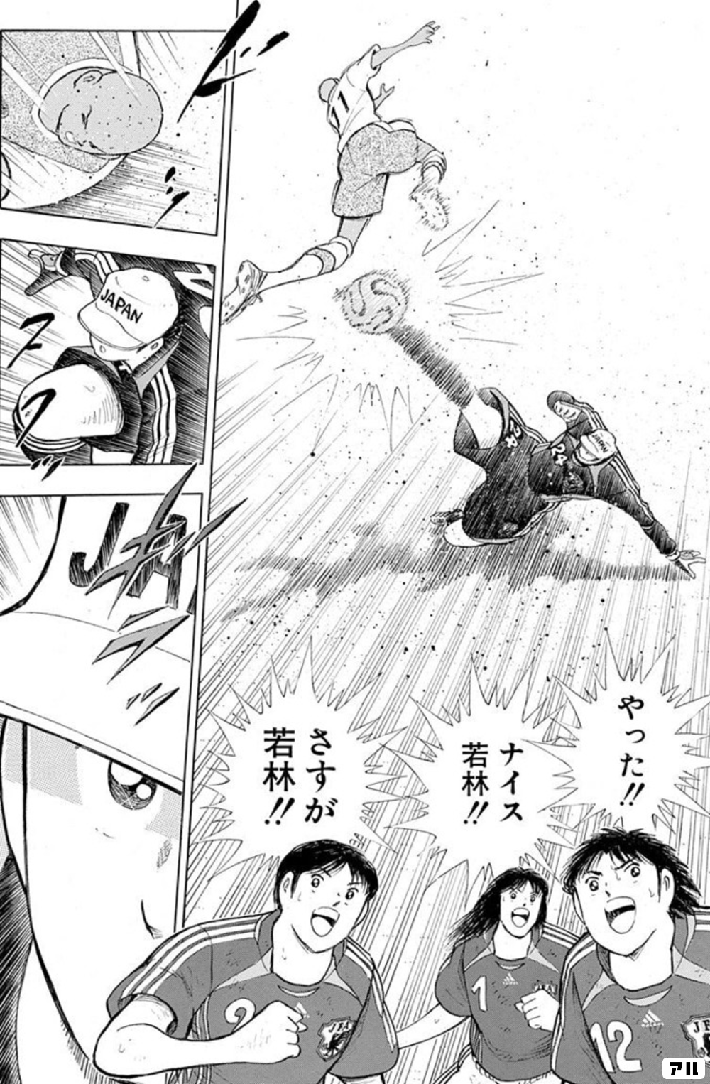 そして若島津はそのままフィールドプレイヤー Fwとして日向との 夢のツートップを組みます 若島津まさかお前と代表で ツートップを組むことになるとはな 確かに フィールドで日向と若島津が共演 これてもしかして翼と岬 日向と若島津のダブル黄金コンビじゃないのか