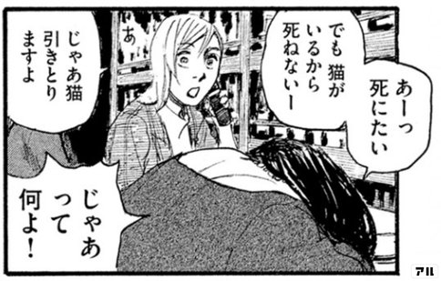 誕生日プレゼントに漫画はありかも 365日分の 誕生日漫画 を全力でまとめてみた 素敵なギフト