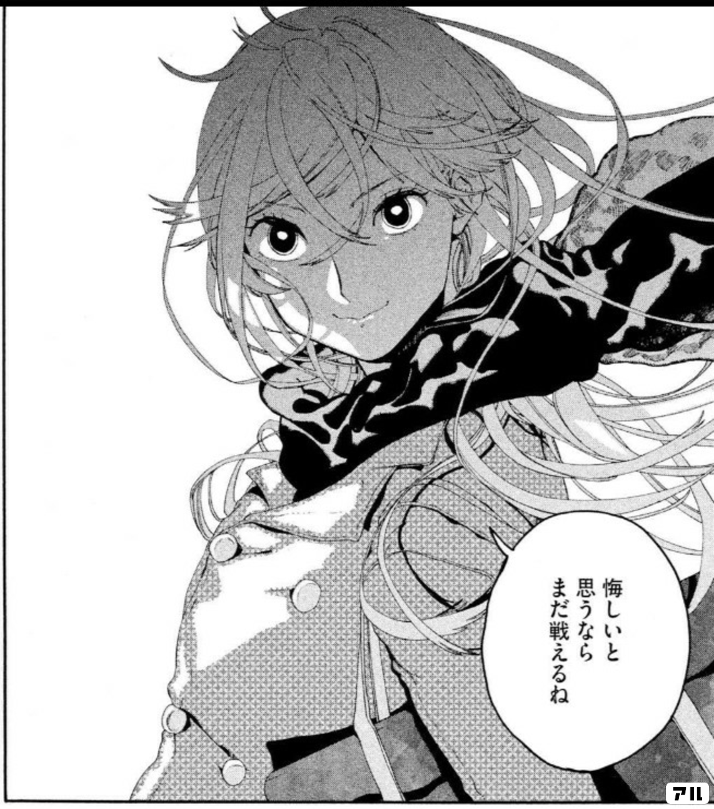 悔しいと思うならまだ戦えるね ブルーピリオド アル