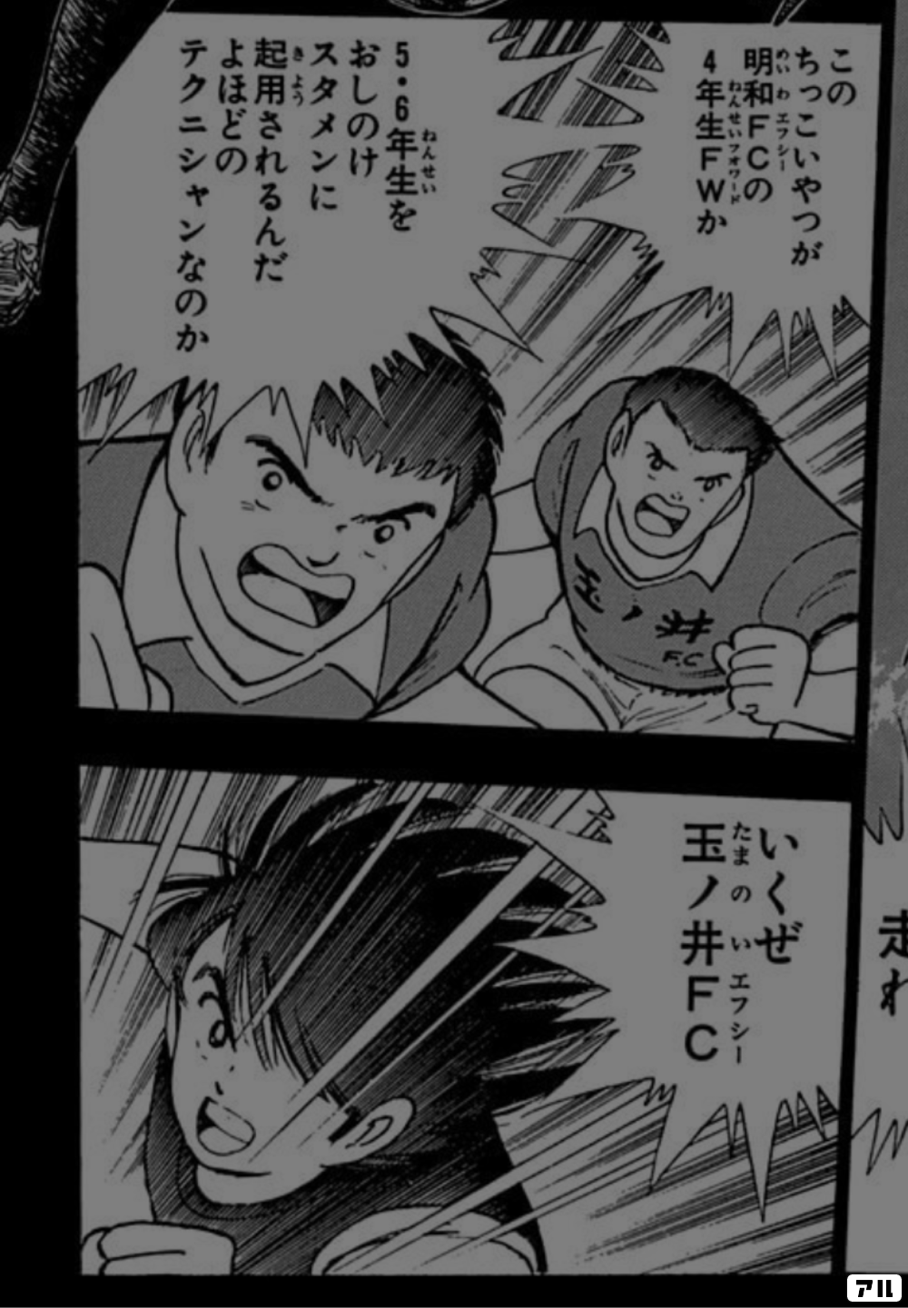 コパークラフト  若い者には負けんぞ コパークラフト 若い者には負けんぞ Letra de ZORN - Rep feat
