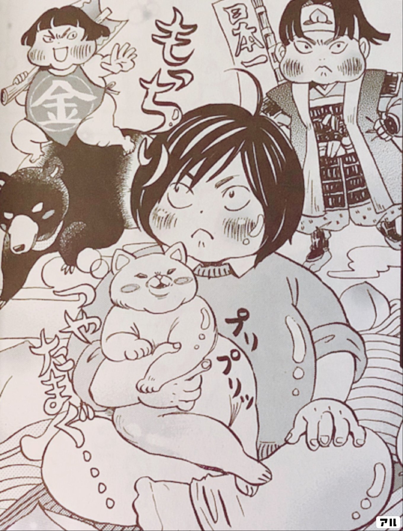 3月のライオン