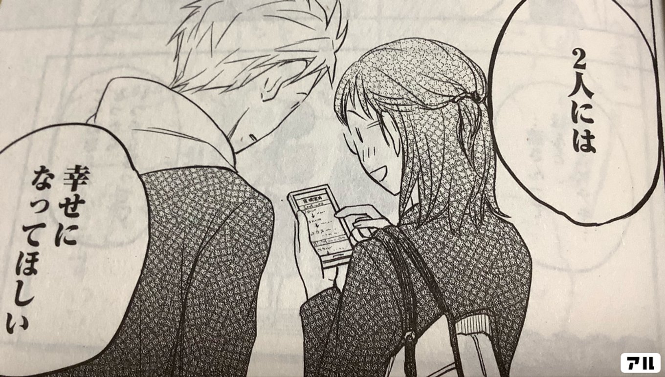 あせとせっけん