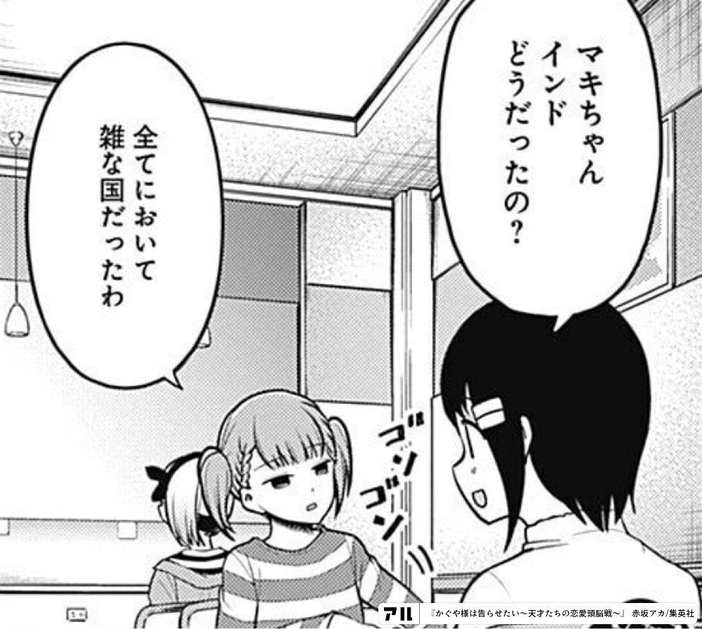 かぐや まき