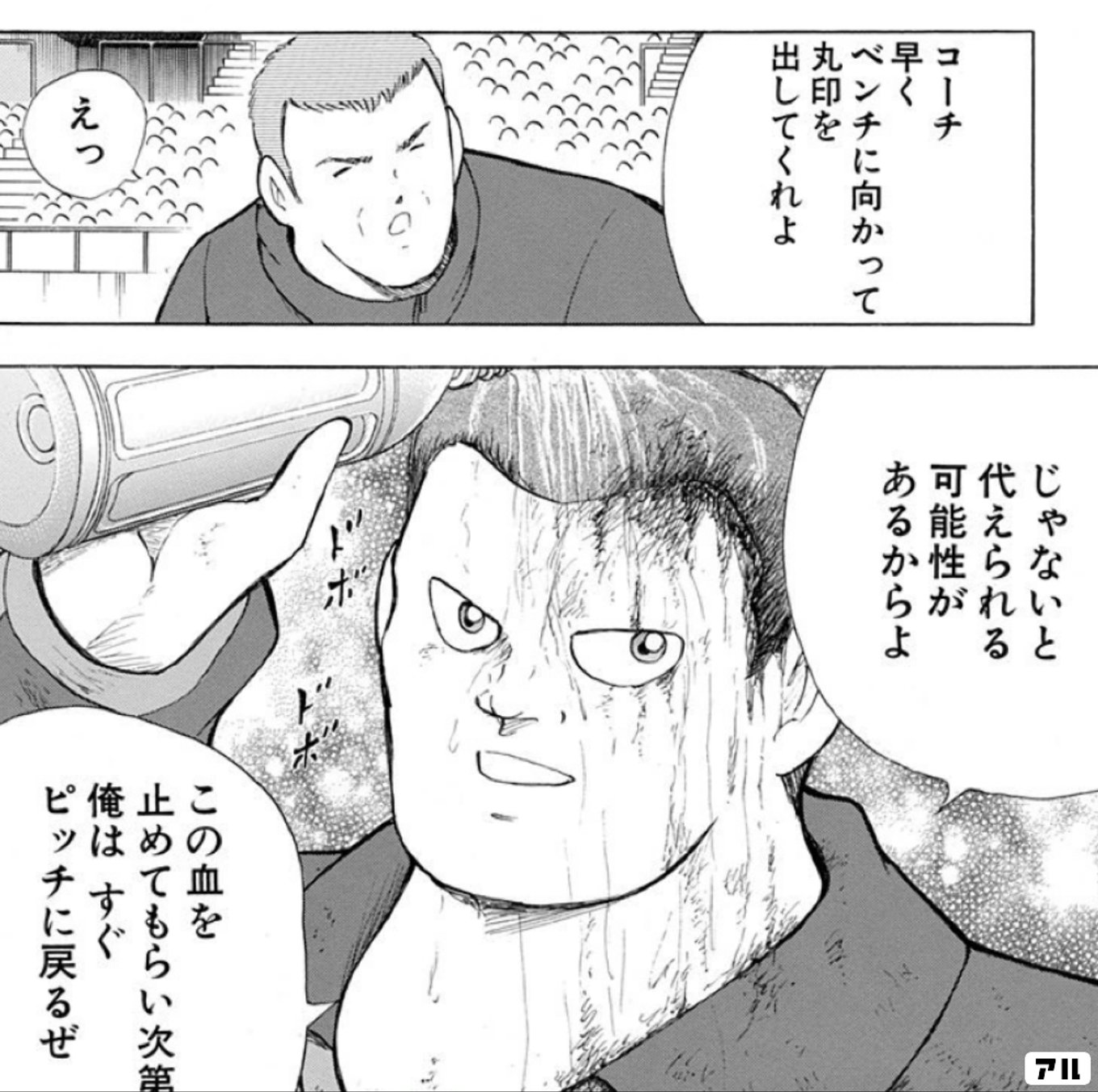ついに（とうとう・・）eｰbike: kottamanの自転車生活