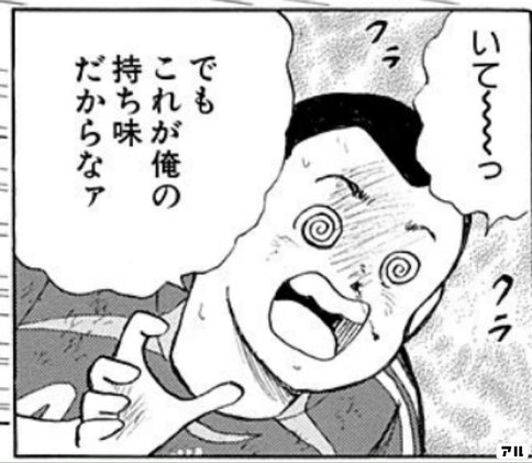 キャプテン翼クイズ の解説集 難易度 かんたん編 みやお マンガ好きコンサル Note