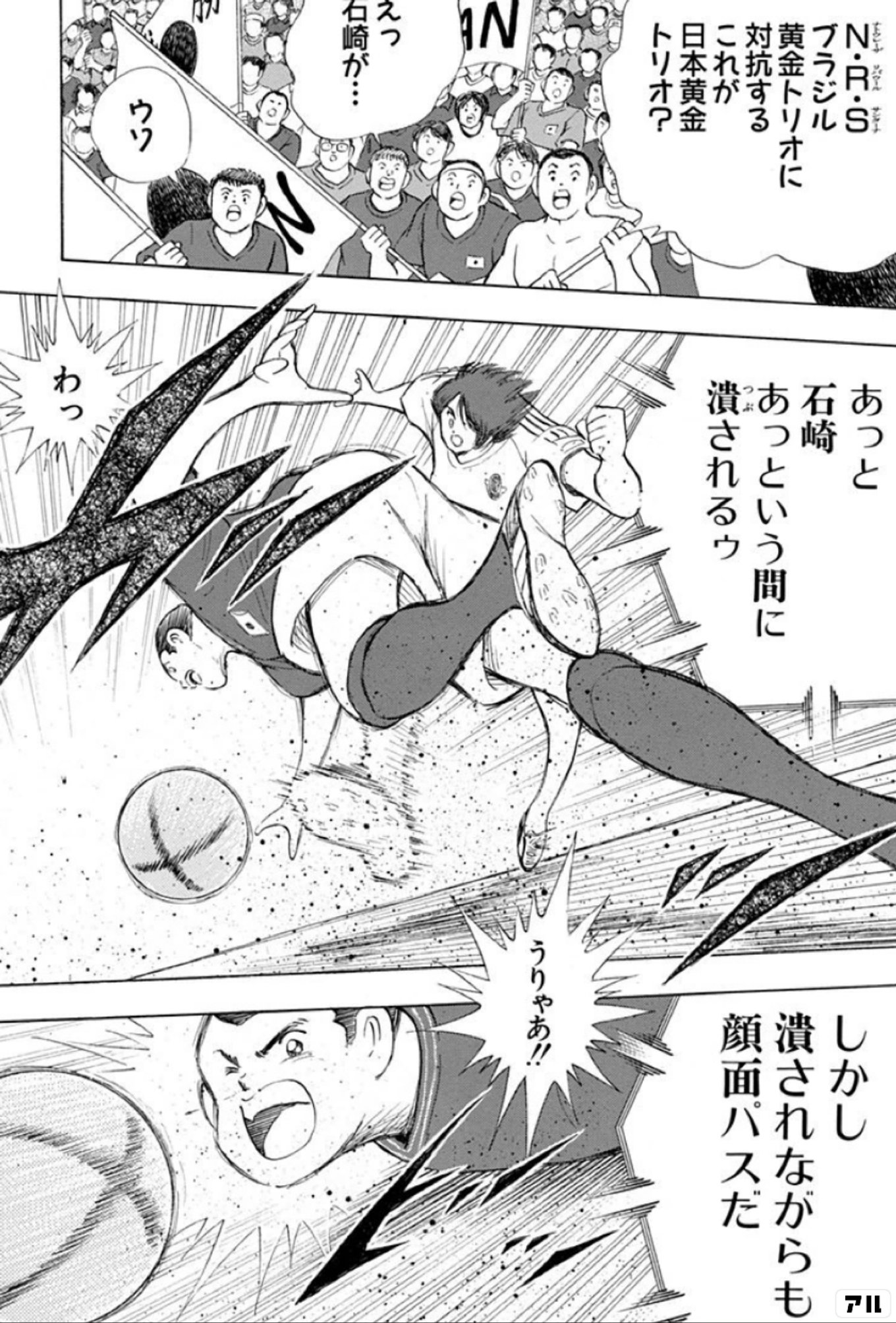 プロから聞いた黄金の隠しワザ: ナルホド!そんなうまい手があったのか!! 例えば、引っ越し屋さんが教える“重いも (KAWADE夢文庫 783) 文庫・新書／KAWADE夢新書｜ジャンル | 河出書房新社