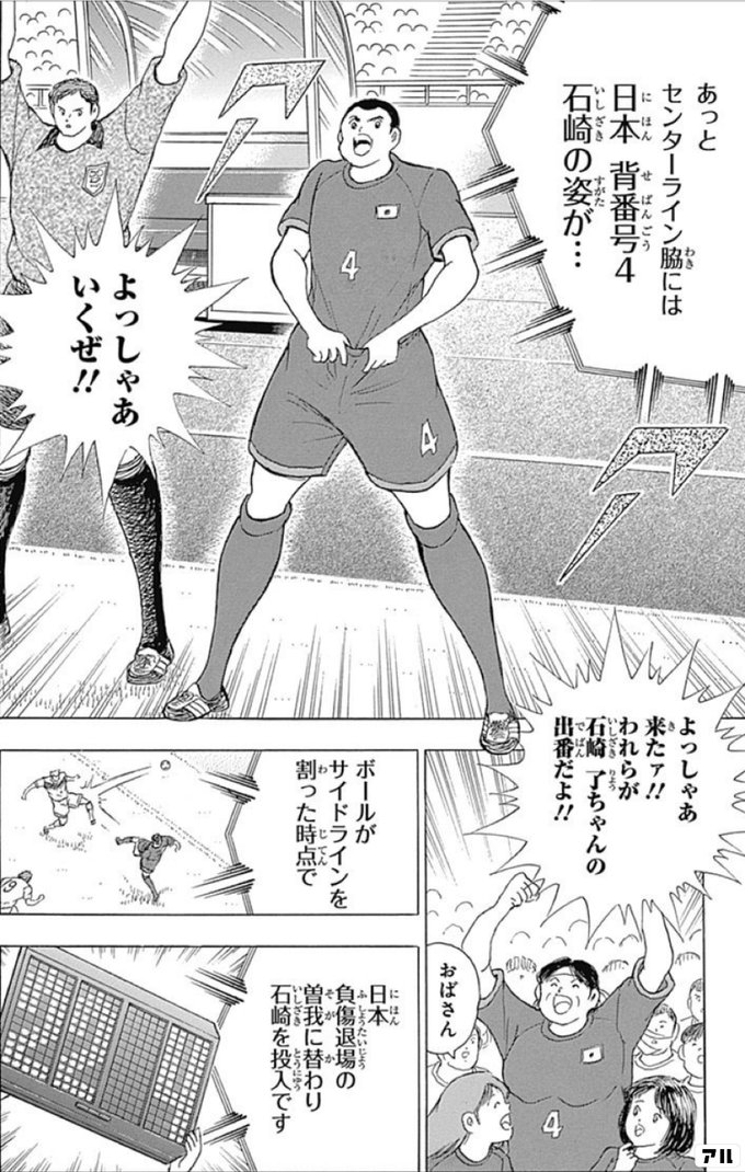 ライジングサン 漫画 名言