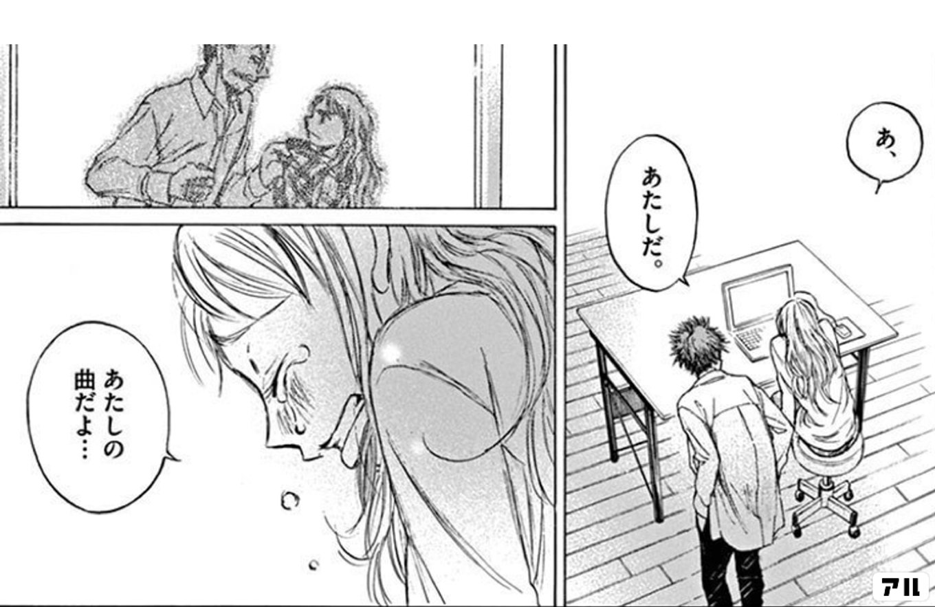 ショート・ピース