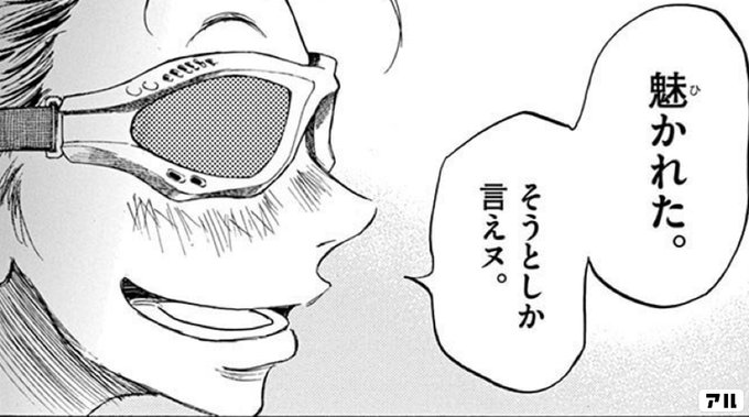 魅かれた そうとしか言えヌ ショート ピース アル