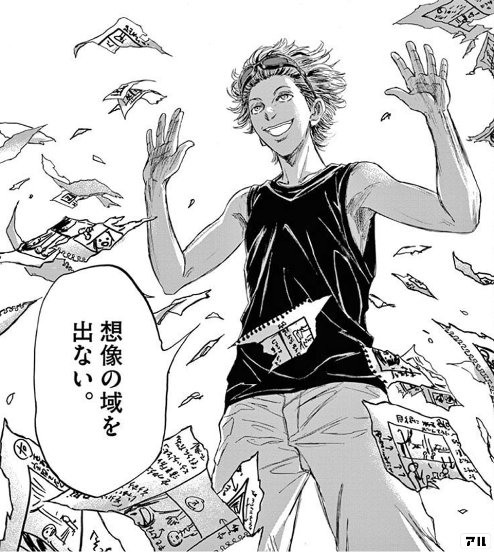 ショート ピースの作品情報 単行本情報 アル