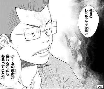 去り行く男達 コマであなたの胸に刻む 諦めること を選択した彼らの記憶 アル