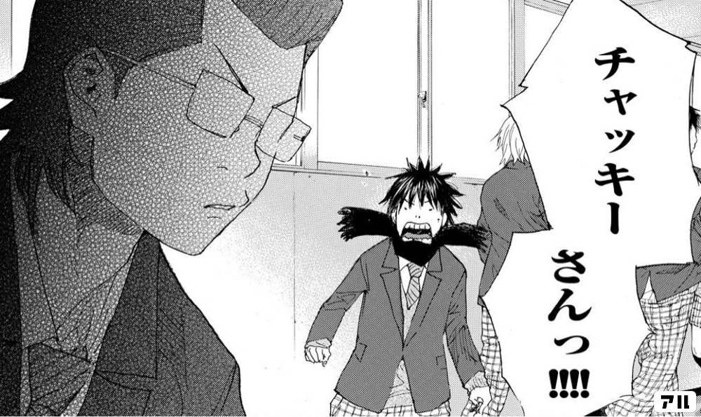 チャッキー あひるの空 あひる アル