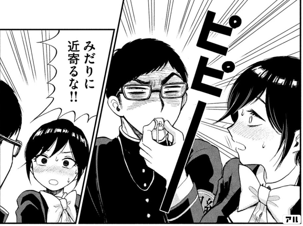 みだりに近寄るな あらくれお嬢様はもんもんしている アル