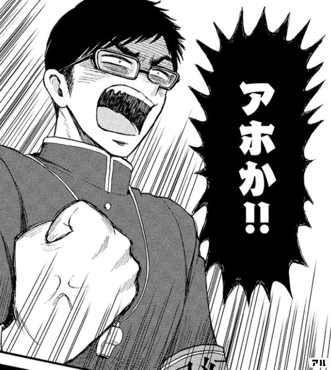 お嬢様 は くれ あら
