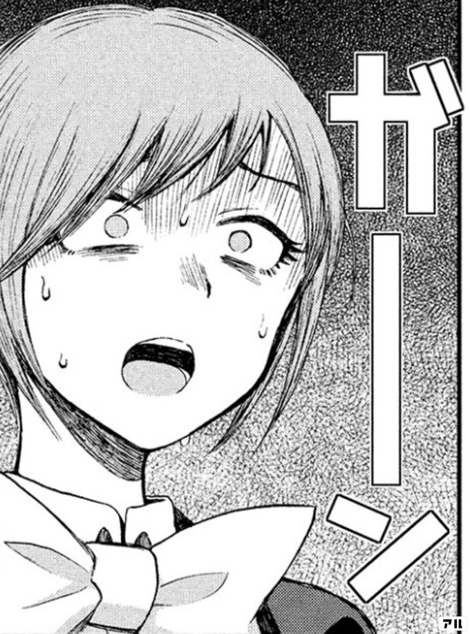 からだが もんもんする あらくれお嬢様はもんもんしている アル